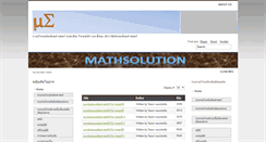 Desktop Screenshot of mathsolution.org